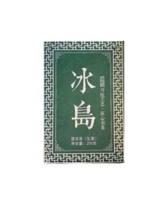 Китайский выдержанный чай Шен Пуэр Bulang shan 250 г 2018 г Юннань кирпич Nobrand