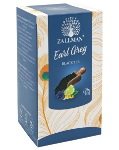 Чай черный пакетированный Классик Эрл Грей 25 саше Zallman