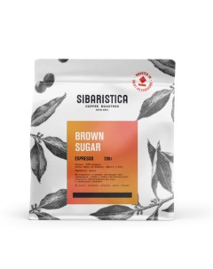 Кофе в зёрнах Brown Sugar espresso 200 г Sibaristica