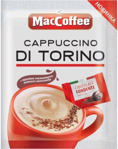 Кофейный напиток МасСoffee Cappuccino Di Torino с темным шоколадом 25 5 г 20 шт Maccoffee