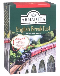 Чай Ahmad English Breakfast английский завтрак черный листовой 200г Ahmad tea