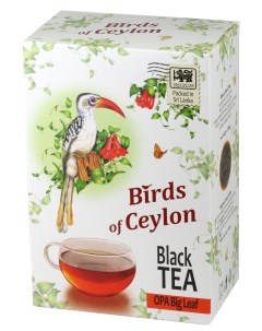 Чай черный крупнолистовой Стандарт OPA Шри Ланка 200 г Птицы цейлона