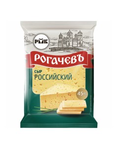 Сыр твердый Российский традиционный 45 бзжм 500 г Рогачевъ