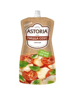 Соус Пицца для пиццы и тортильи 200 г Astoria