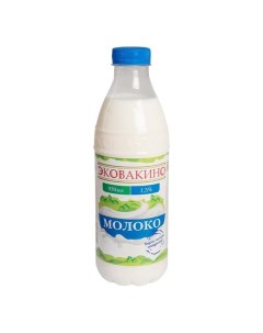 Молоко пастеризованное 1 5 930 мл бзмж Эковакино