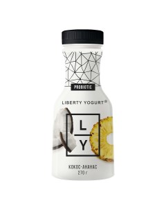 Йогурт питьевой Yogurt ананас личи кокос 2 БЗМЖ 270 г Liberty