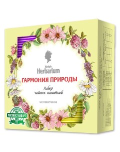 Набор чайных напитков Гармония природы ассорти 60 пакетов Ооо императорский чай
