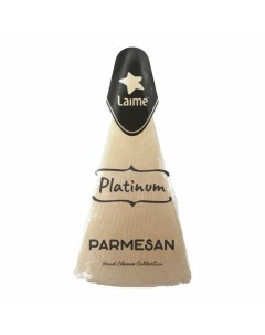 Сыр твердый Пармезан Platinum 40 180 г Laime