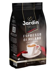 Кофе в зернах Espresso Di Milano средней обжарки 1 кг Jardin