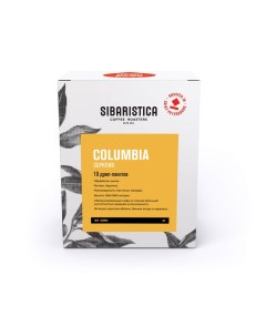 Кофе в дрип пакетах Colombia молотый 10 шт Sibaristica