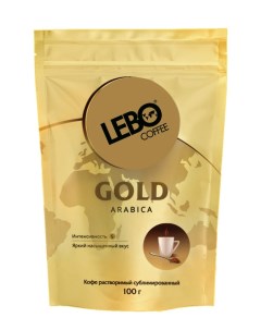 Кофе растворимый Gold сублимированный 100 г Lebo