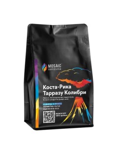 Кофе Коста Рика Тарразу Колибри в зернах 250 г Mosaic coffee & tea