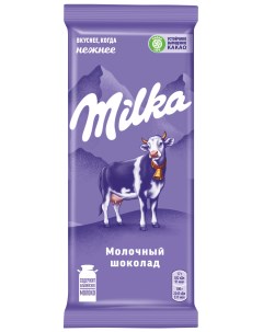 Шоколад молочный 85 г Milka