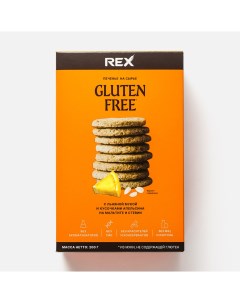 Печенье Gluten free с льняной мукой на мальтите и стевии вкус апельсина 200 г Proteinrex