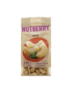 Кешью сушеный 100 г Nutberry