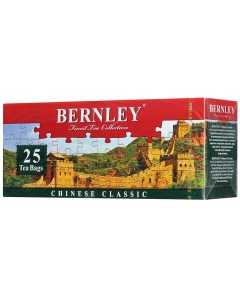 Чай зелёный китайский Chinese classic 25 пакетиков Bernley