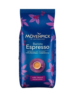 Кофе espresso в зернах 1 кг Movenpick