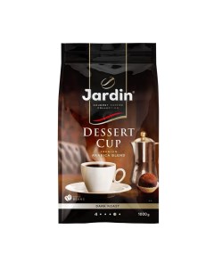 Кофе натуральный Dessert Cup зерновой тёмная обжарка 1 кг Jardin