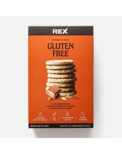 Печенье Gluten free с гречневой мукой на мальтите и стевии вкус шоколада 200 г Proteinrex
