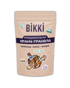 Функциональная шоколадная гранола без сахара 150 г Bikki