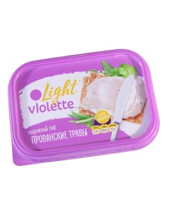 Творожный сыр Light Прованские травы 60 БЗМЖ 160 г Violette