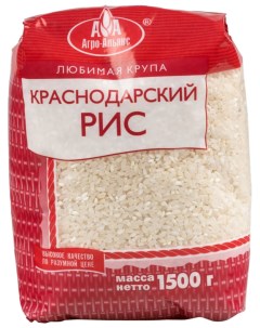 Рис краснодарский 1 5 кг Агро-альянс