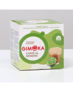 Кофе в капсулах Giseng coffee 16 капсул Gimoka