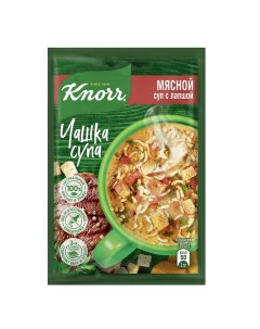Чашка супа быстрорастворимый Мясной суп с лапшой 14 гр Knorr