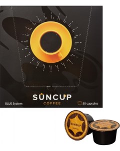 Кофе в капсулах Brazil жареный молотый 50кап 1уп Suncup