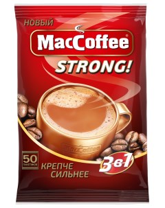 Кофейный напиток Strong 3в1 50 пакетиков по 16г Maccoffee
