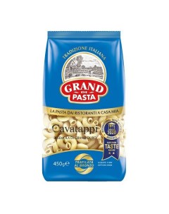 Макаронные изделия Cavatappi 450 г Grand di pasta