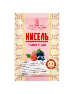 Смесь для приготовления напитка Кисель лесные ягоды 25 г А.п.селиванов