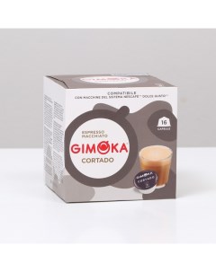 Кофе в капсулах Cortado 16 капсул Gimoka