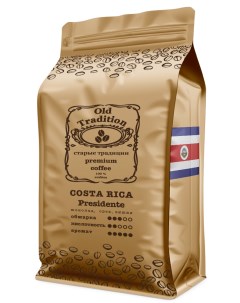 Кофе молотый Коста Рика Пресиденте 100 Арабика 250 г Old tradition