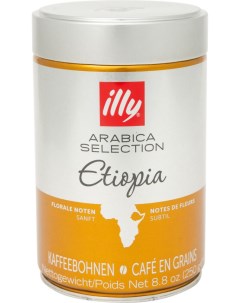 Кофе в зернах Arabica Selection Etiopia 250г Illy