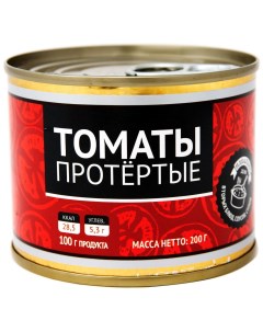 Помидоры протертые 200 г Вкусвилл