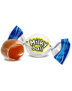 Карамель КДВ Milky ball с молочной начинкой 500 гр Яшкино
