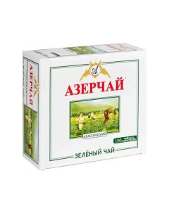 Чай зеленый в пакетиках 2 г x 100 шт Азерчай