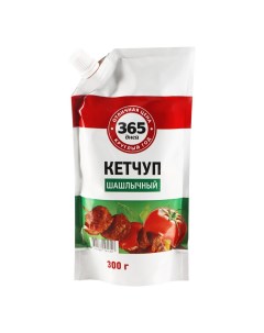 Кетчуп шашлычный 300 г 365 дней