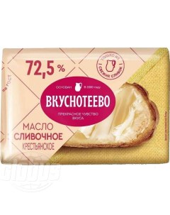 Сливочное масло Крестьянское 72 5 180 г Вкуснотеево