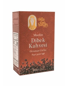 Османский кофе из Мардина Alia Sultan молотый 250 г The mill