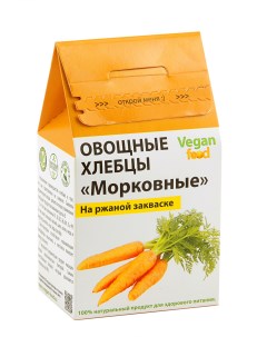 Хлебцы овощные на закваске морковные 100 г Vegan food