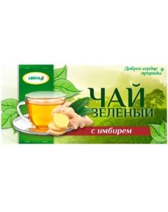 Зеленый чай с имбирем 20 ф п х1 5 гр Avita