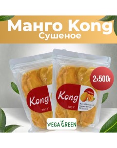 Сушеное манго 1 кг Vegagreen