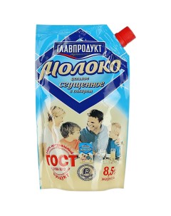 Молоко гост сгущенное 8 5 с сахаром 270 г Главпродукт