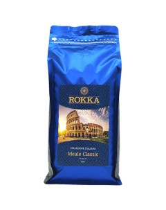 Кофе в зернах Ideale Classic 1000 гр Rokka