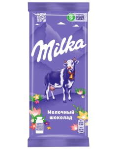 Плитка молочный шоколад 85 г Milka