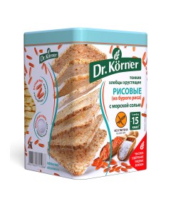 Хлебцы хрустящие Dr Kоrner рисовые с морской солью тонкие 100 г Dr.korner