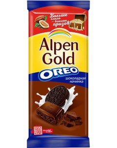 Шоколад С шоколадной начинкой и кусочками печенья 90г Alpen gold