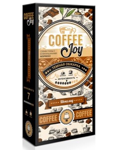 Кофе в капсулах Шоколад формата Nespresso Неспрессо 10 шт Coffee joy